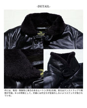 Load image into Gallery viewer, HOUSTON LEATHER N-1 DECK JKT