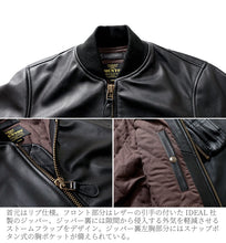 Load image into Gallery viewer, HOUSTON SHEEP LEATHER MA-1 FLIGHT JACKET