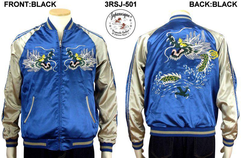 JAPANESQUE Japan Map & Blue Dragon Reversible Souvenir Jacket