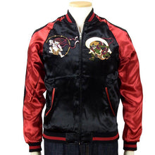 Load image into Gallery viewer, JAPANESQUE Wind and Thunder Gods Sukajan