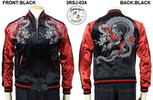 Load image into Gallery viewer, JAPANESQUE Flame Dragon Japanese Jacket