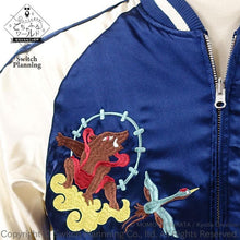 Load image into Gallery viewer, JAPANESQUE Gochaful World Wild Boar Impetuousness Sukajan