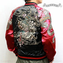 Load image into Gallery viewer, SATORI Sakura Rampaging Dragon Reversible Sukajan