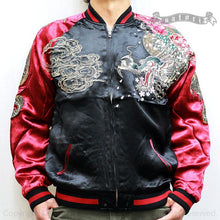 Load image into Gallery viewer, SATORI Sakura Rampaging Dragon Reversible Sukajan