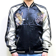 Load image into Gallery viewer, SATORI Cherry Bouncing Carp Reversible Sukajan