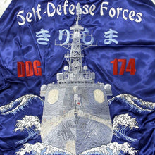 Load image into Gallery viewer, Destroyer Escort Kirishima Sukajan Jacket