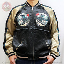 Load image into Gallery viewer, HANATABIGAKUDAN Waves Whale Embroidery Sukajan