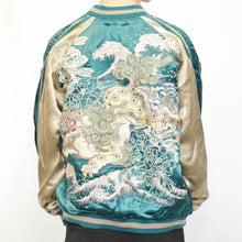 Load image into Gallery viewer, HANATABIGAKUDAN Peony and Shishi Reversible Sukajan