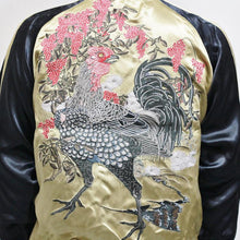 Load image into Gallery viewer, HANATABIGAKUDAN JAKUCHU Nanten Yukei-zu Black Chicken Sukajan