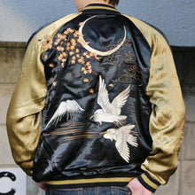 Load image into Gallery viewer, HANATABIGAKUDAN Heron and Autumn Leaves Reversible Sukajan