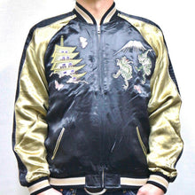 Load image into Gallery viewer, HANATABIGAKUDAN Dancing Frog's Souvenir Jacket