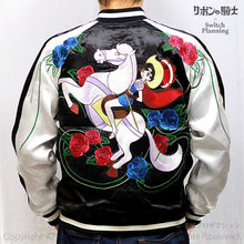 Load image into Gallery viewer, Princess Knight Sukajan