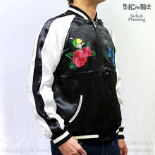 Load image into Gallery viewer, Princess Knight Sukajan