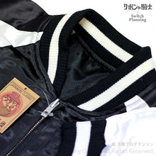 Load image into Gallery viewer, Princess Knight Sukajan