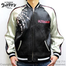 Load image into Gallery viewer, ULTRAMAN Kanegon Souvenir jacket