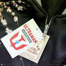 Load image into Gallery viewer, ULTRAMAN Kanegon Souvenir jacket