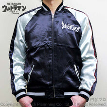 Load image into Gallery viewer, ULTRAMAN Ultraman Tiga Embroidered Sukajan