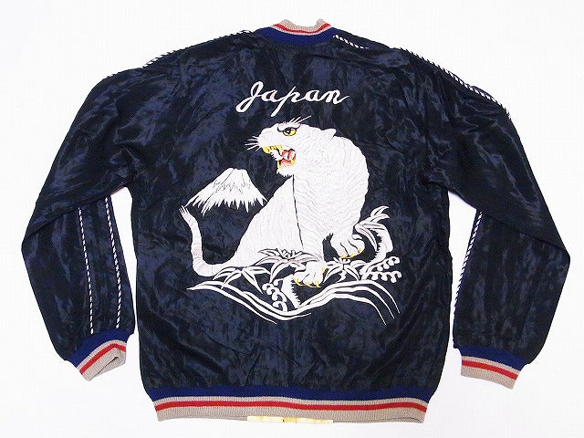 The crazy popular Japanese fashion souvenir: the Sukajan