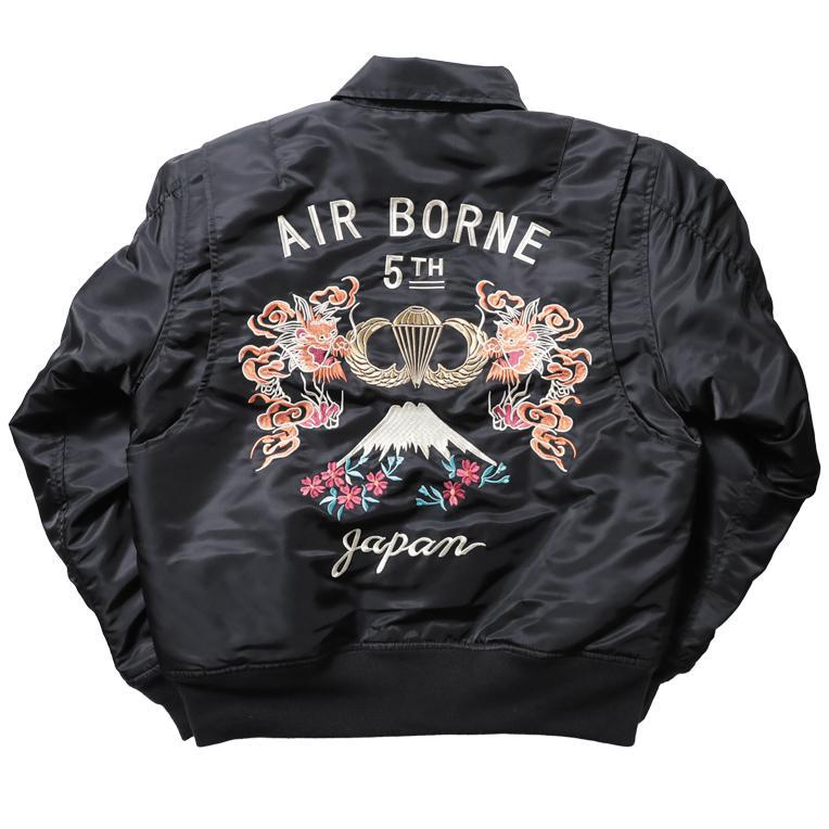 HOUSTON EMBROIDERY CWU-45/P FLIGHT JACKET (AIR BORNE) – SUKAJACK
