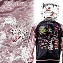 Load image into Gallery viewer, JAPANESQUE White Dragon and Japan Map Reversible Sukajan