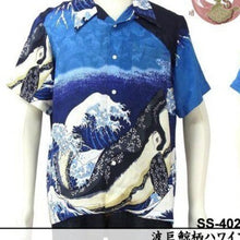 Load image into Gallery viewer, [HANATABIGAKUDAN] Whale Silk Jacquard Hawaiian Shirts - sukajack
