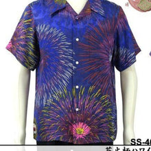 Load image into Gallery viewer, [HANATABIGAKUDAN] Fireworks Hawaiian Shirts - sukajack