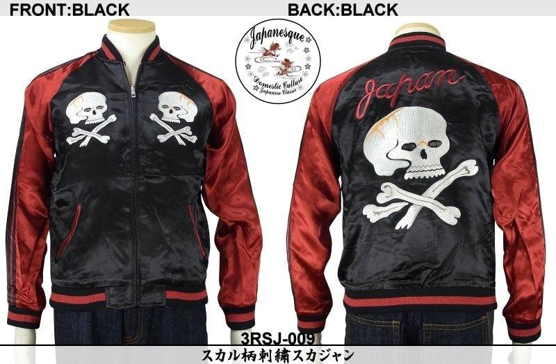 JAPANESQUE Skull Sukajan – SUKAJACK