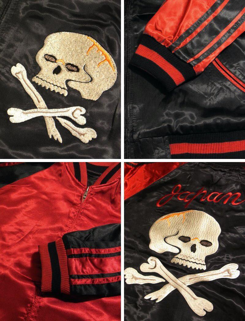 JAPANESQUE Skull Sukajan – SUKAJACK