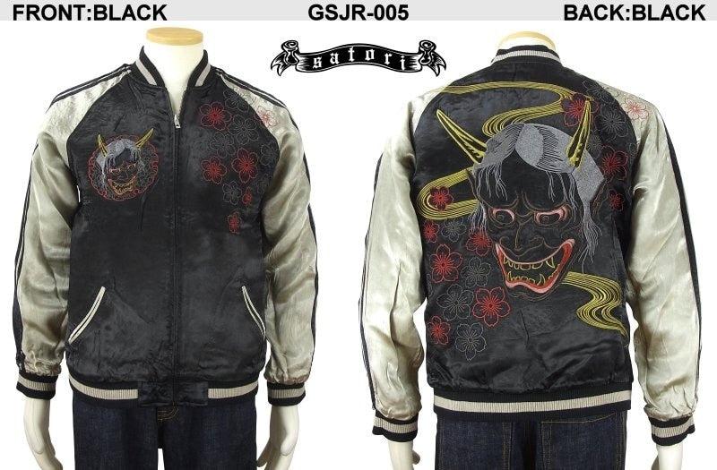 SATORI Geisha Skull Embroidery Reversible Sukajan – SUKAJACK