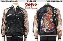 Load image into Gallery viewer, [ULTRAMAN] Mother of Ultra Embroidery Sukajan - sukajack

