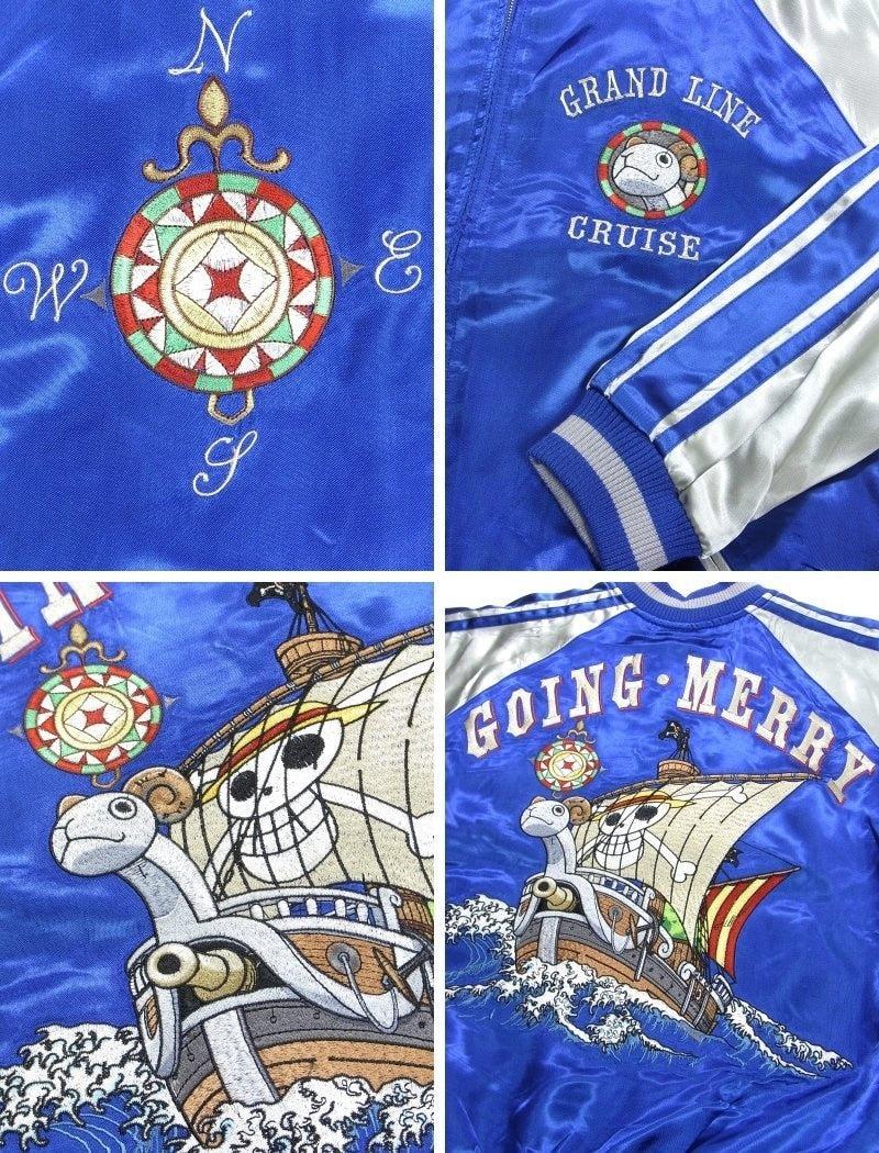 ONE PIECE Going Merry Reversible Souvenir Jacket – SUKAJACK