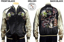Load image into Gallery viewer, [JAPANESQUE] Japan Map &amp; Blue Dragon Embroidered Souvenir Jacket - sukajack