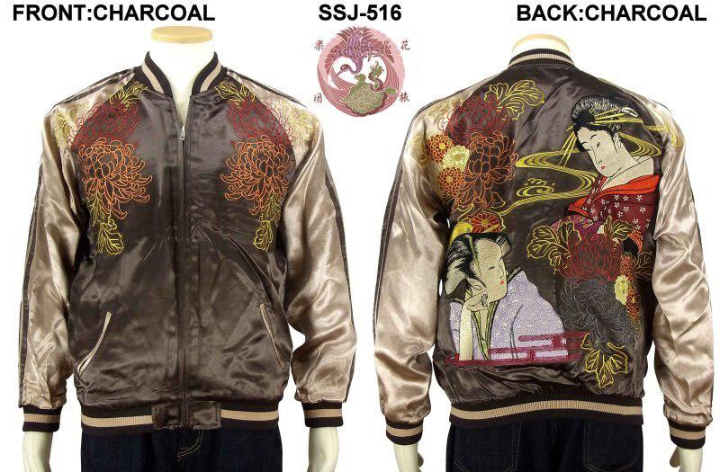 HANATABIGAKUDAN Geisha Reversible Souvenir Jacket – SUKAJACK