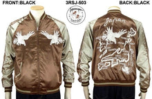 Load image into Gallery viewer, [JAPANESQUE] White TIGER Head &amp; Japanese MAP Reversible Bomber Jacket - sukajack