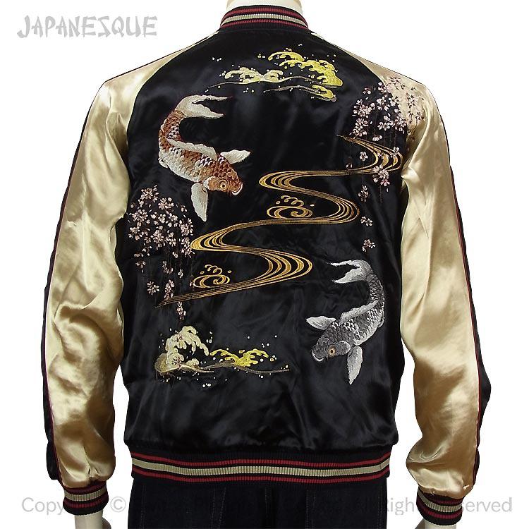 JAPANESQUE Shidare Cherry and Carp Reversible Souvenir Jacket