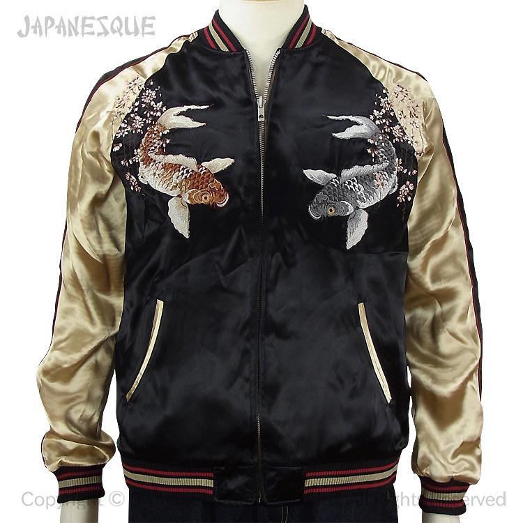 JAPANESQUE Shidare Cherry and Carp Reversible Souvenir Jacket