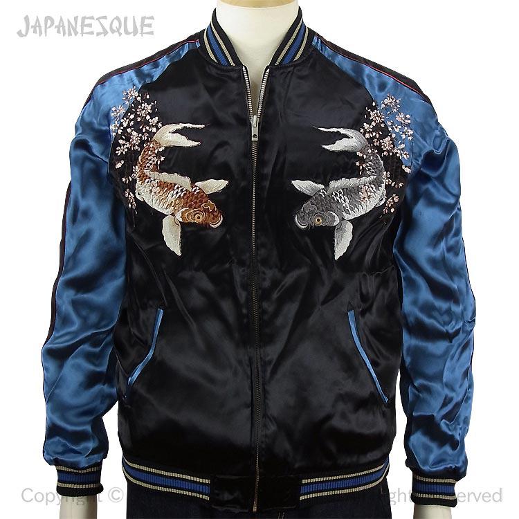 ジャケット・アウター Japanesque reversible souvenir jacket Japanese Reversible Souvenir Jacket A | Dead Center Vintage
