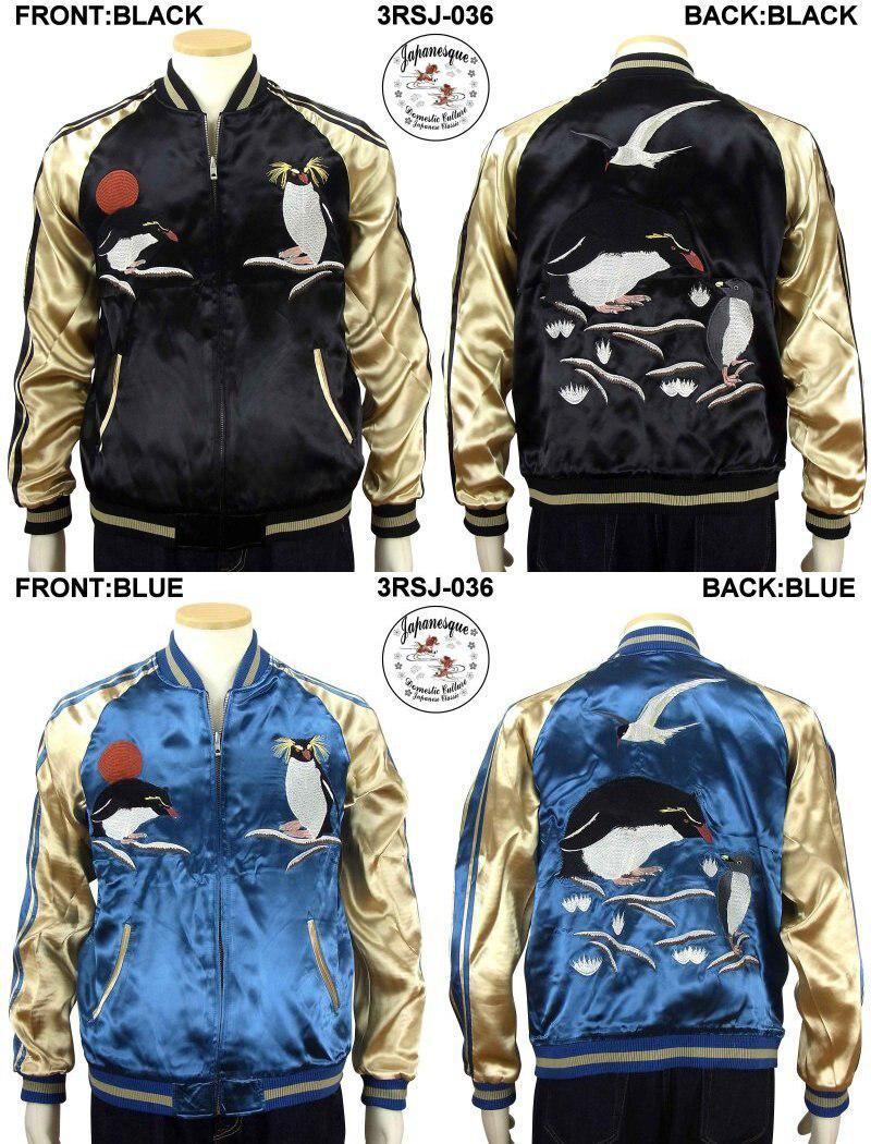 JAPANESQUE Penguin Reversible Souvenir Jacket – SUKAJACK