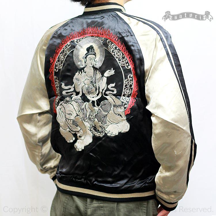 SATORI Samantabhadra Embroidery Reversible Souvenir Jacket – SUKAJACK