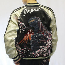 Load image into Gallery viewer, [GODZILLA] Shin Godzilla Reversible Souvenir Jacket