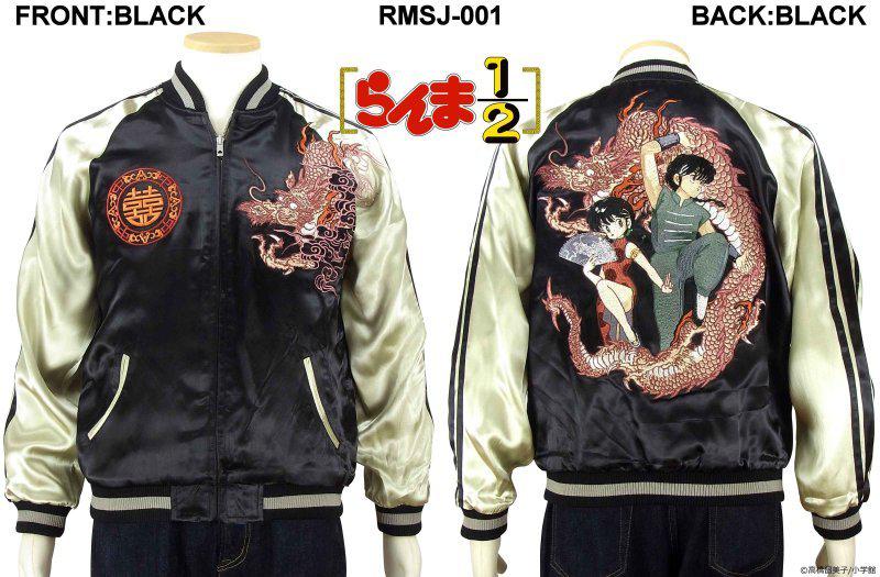 RANMA 1/2 SAOTOME RANMA Reversible Souvenir Jacket – SUKAJACK