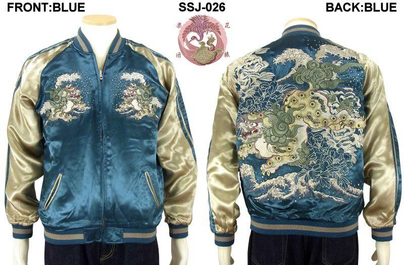HANATABIGAKUDAN Peony and Shishi Reversible Sukajan