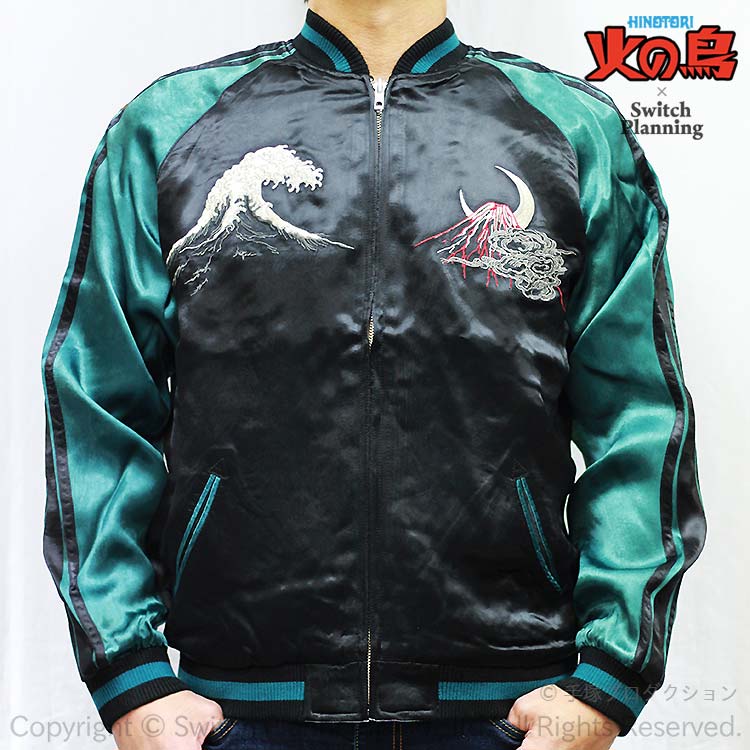 Standard Issue NYC Phoenix Souvenir deals Jacket