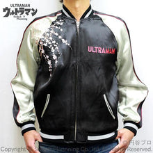 Load image into Gallery viewer, ULTRAMAN Kanegon Souvenir jacket
